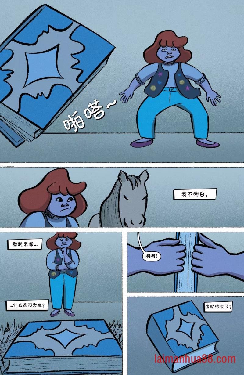 彩虹小马40周年特刊