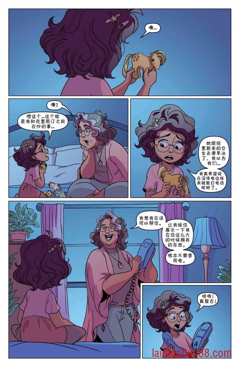 彩虹小马40周年特刊