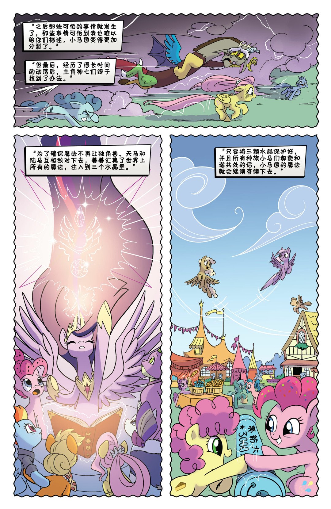 第02期