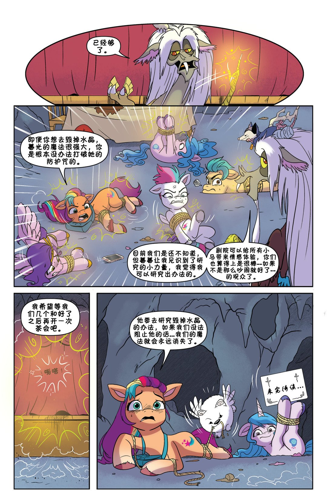 第02期