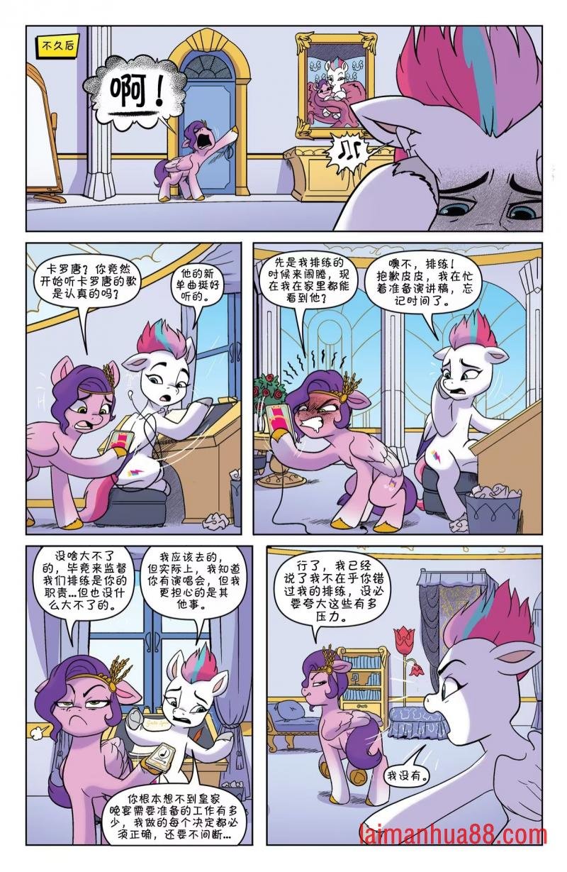 第16卷