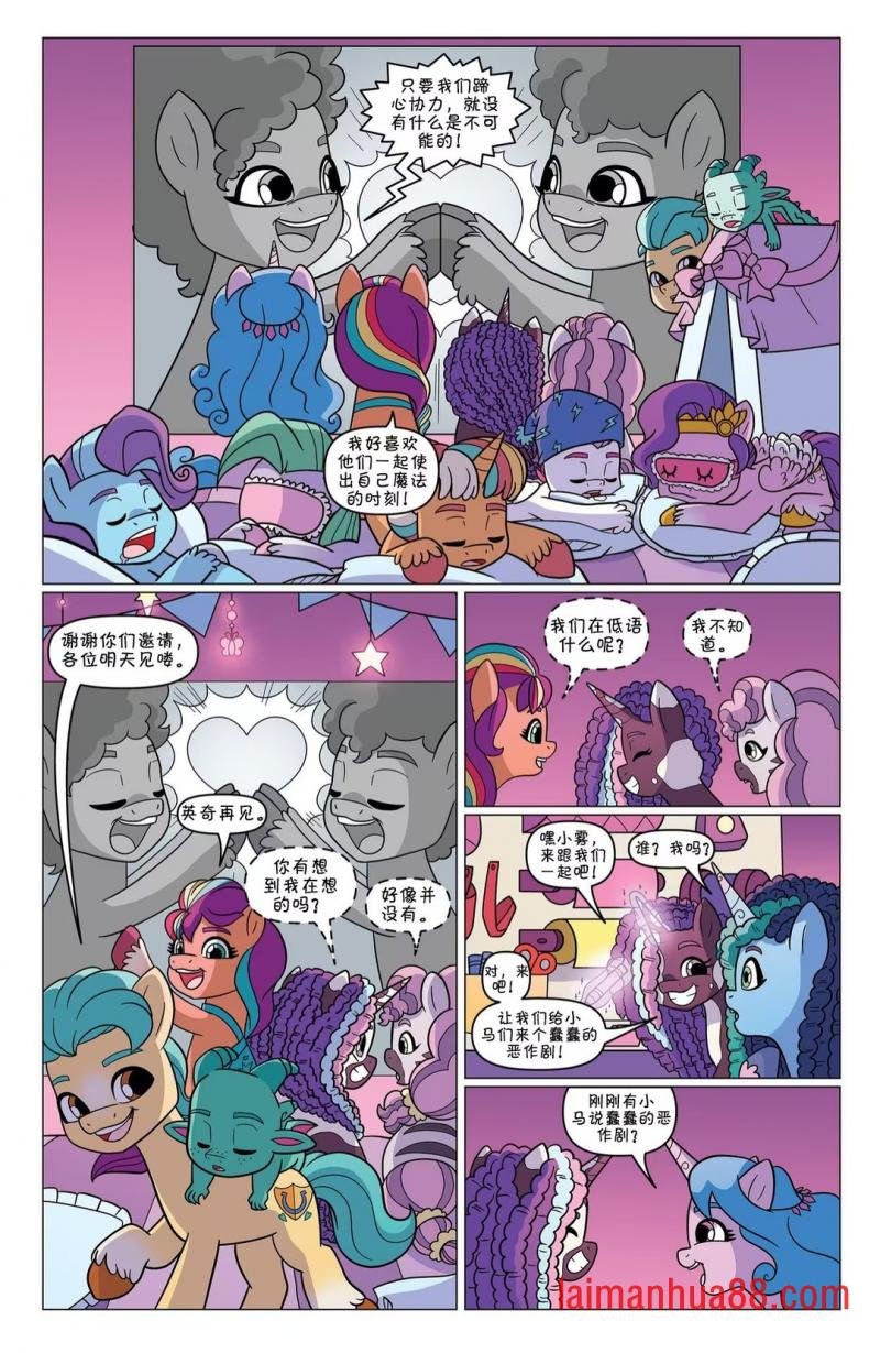 单篇：黑白蓝