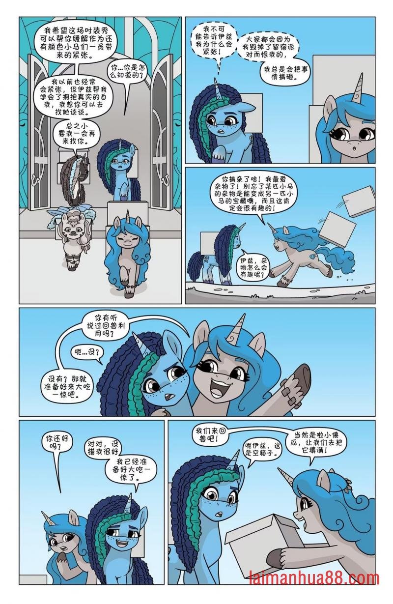 单篇：黑白蓝