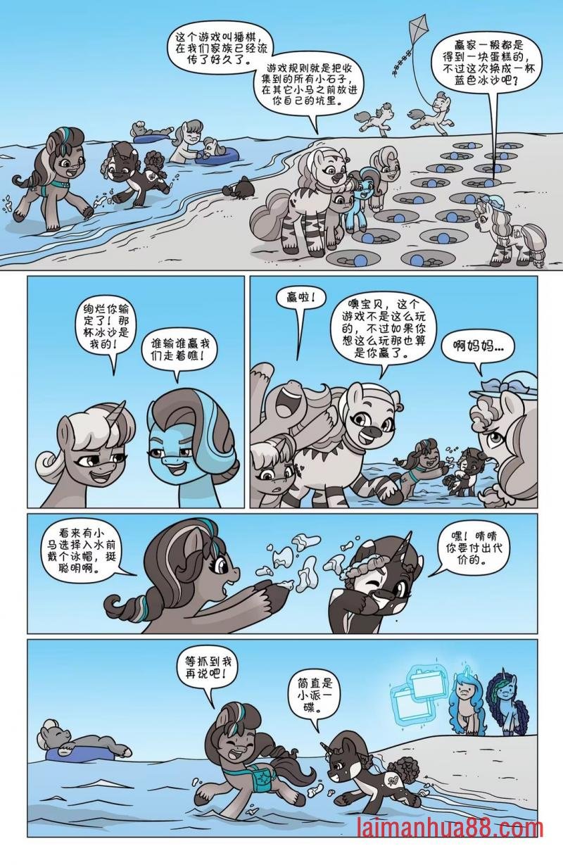 单篇：黑白蓝