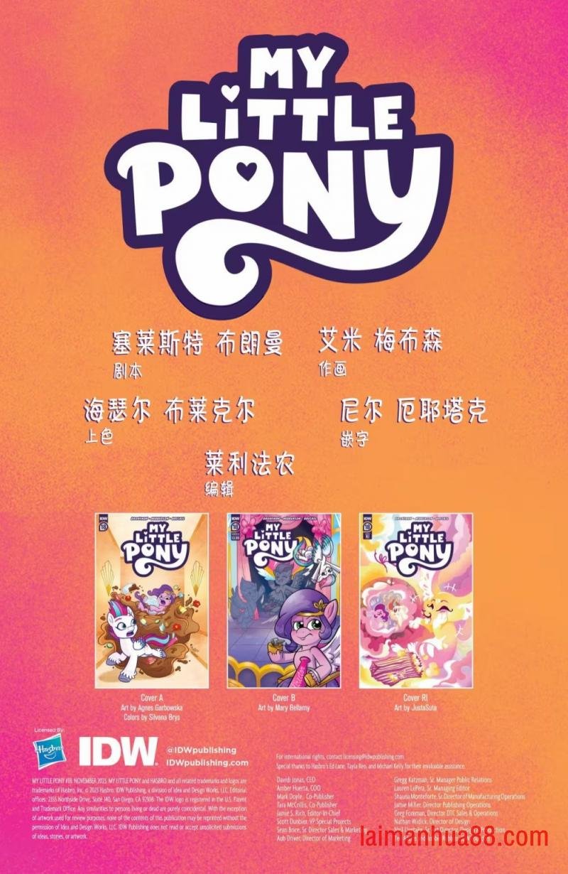 第18卷