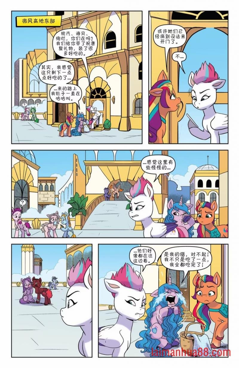 第18卷