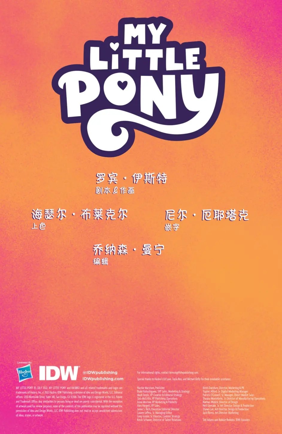 第03卷
