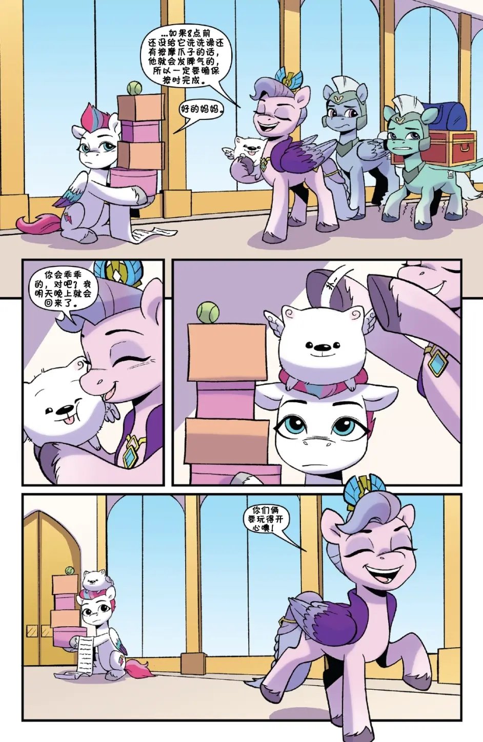 第03卷
