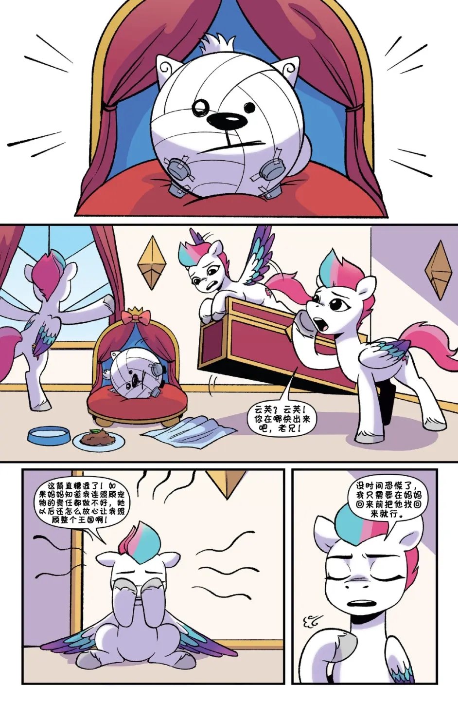 第03卷