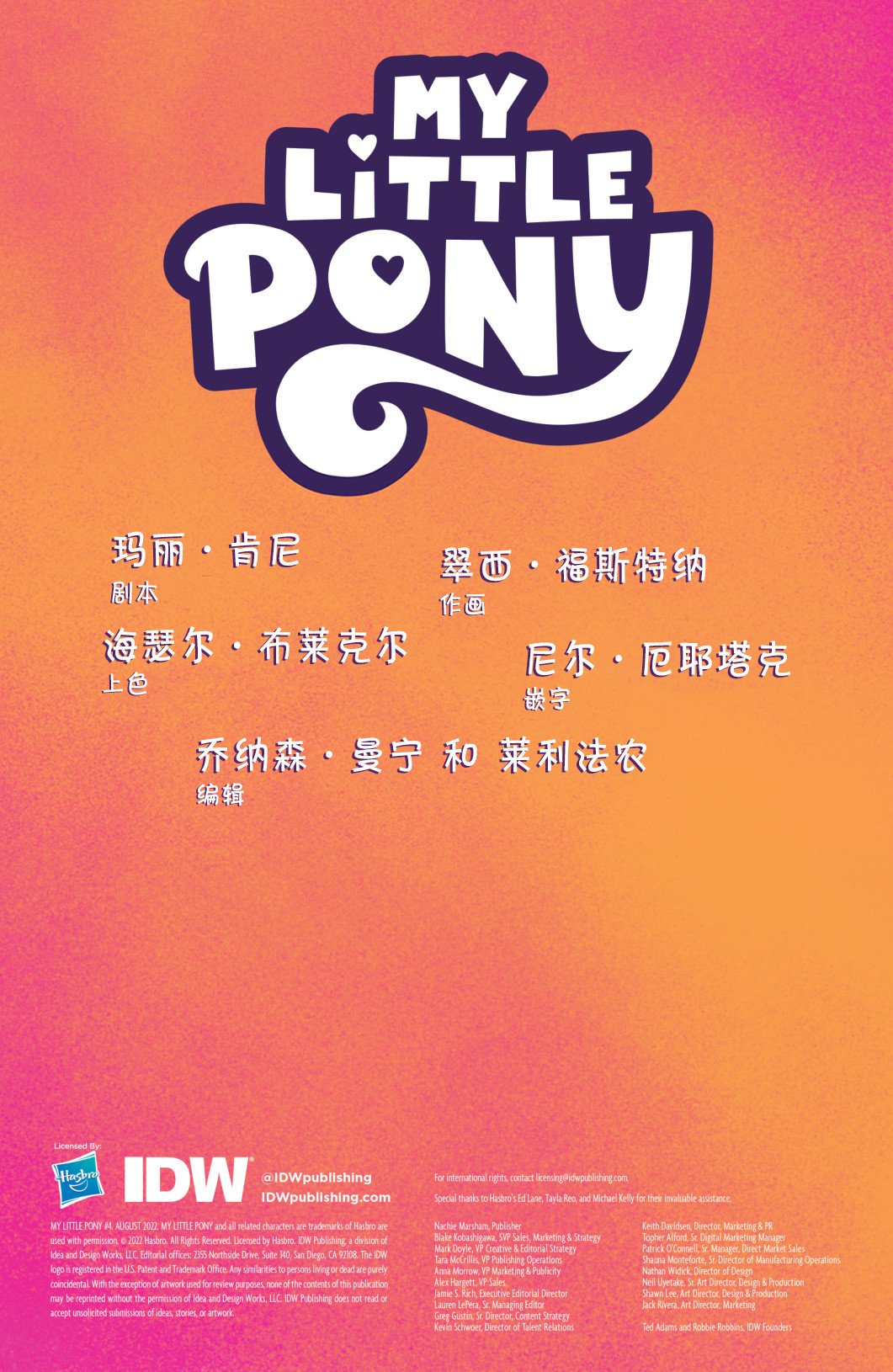 第04卷