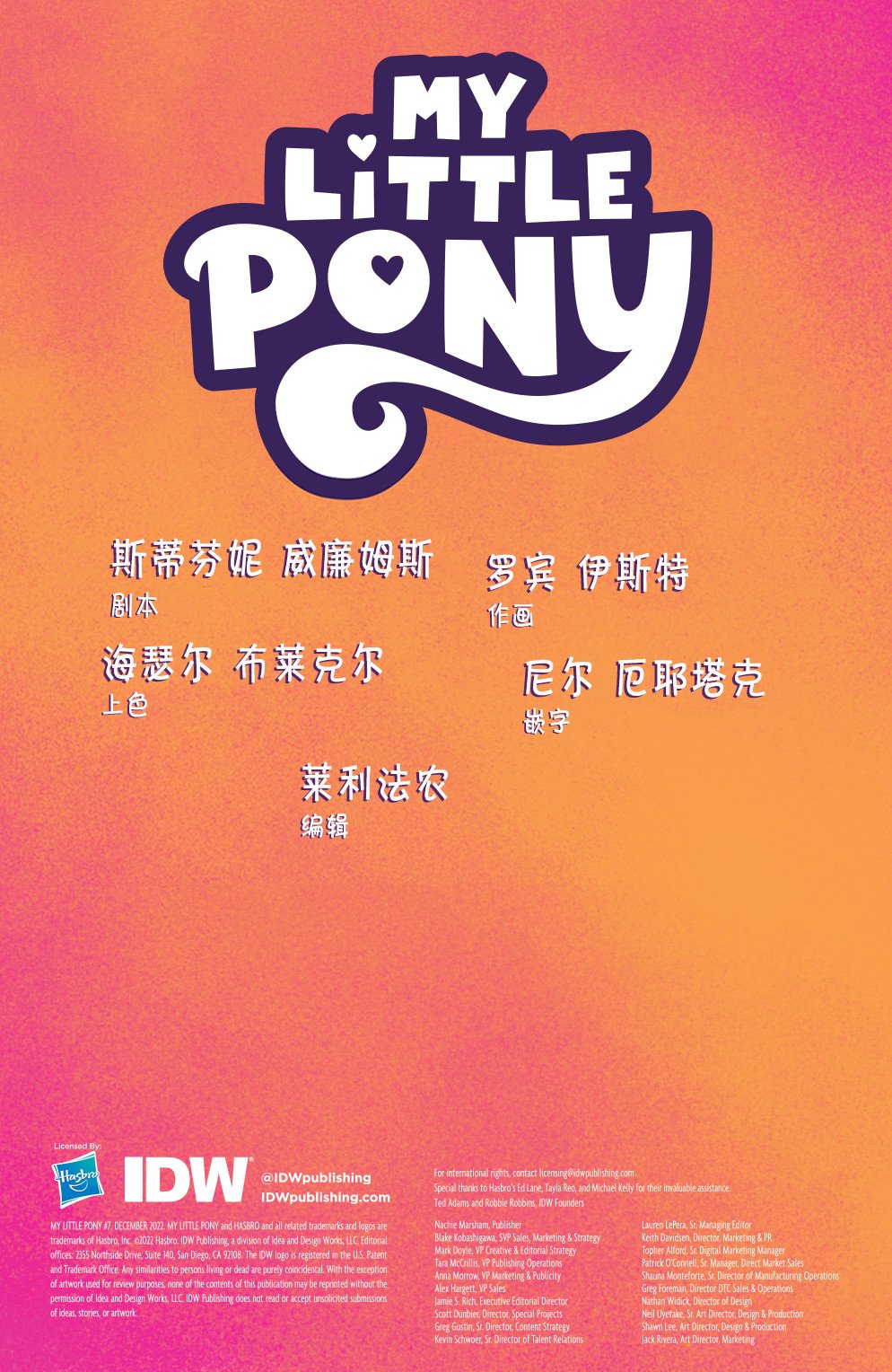 第07卷