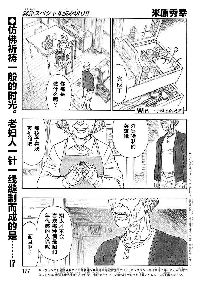 短篇