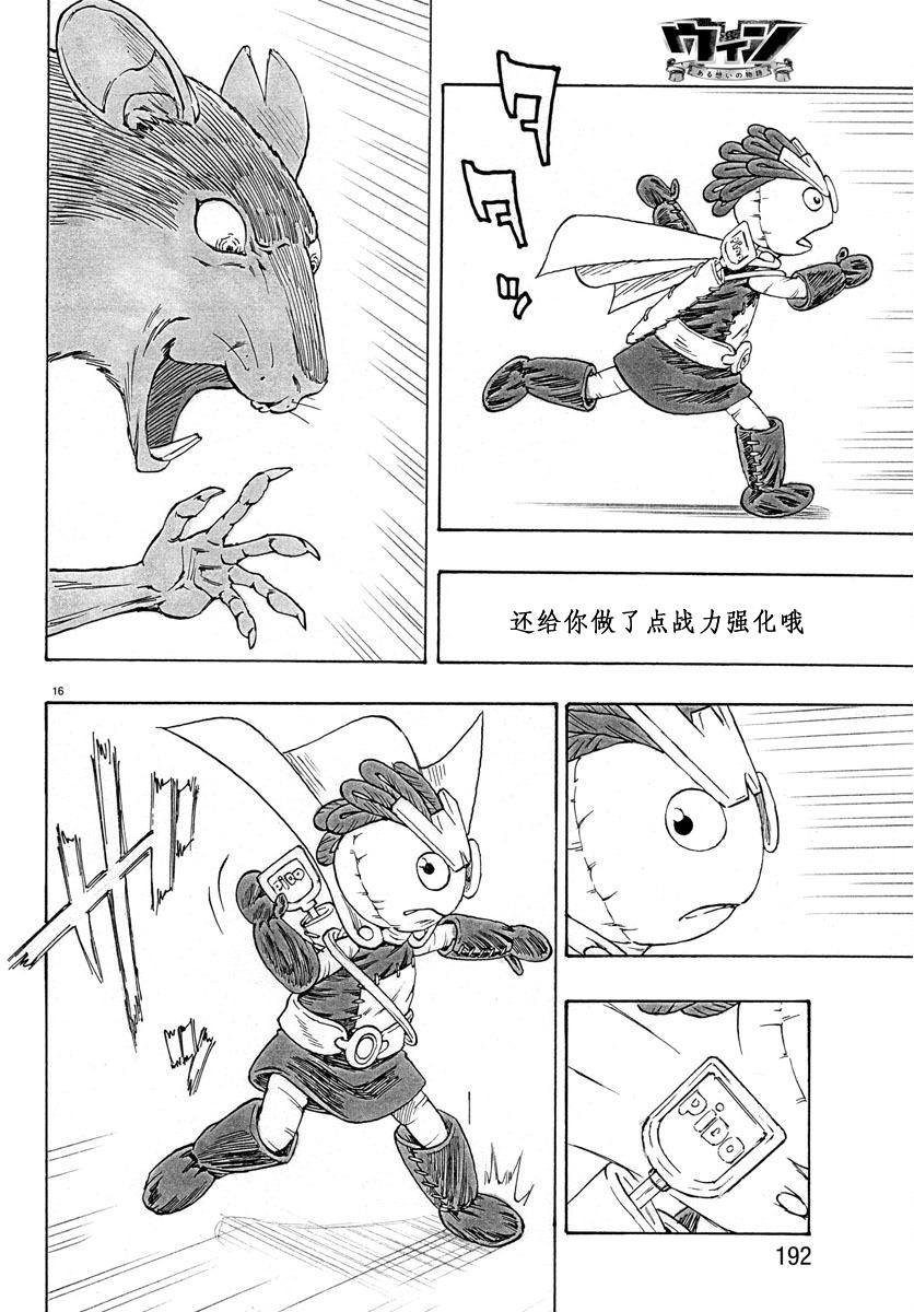短篇