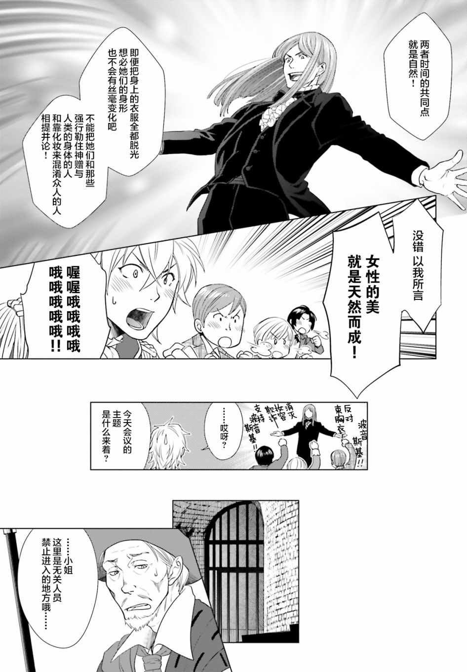 第1话