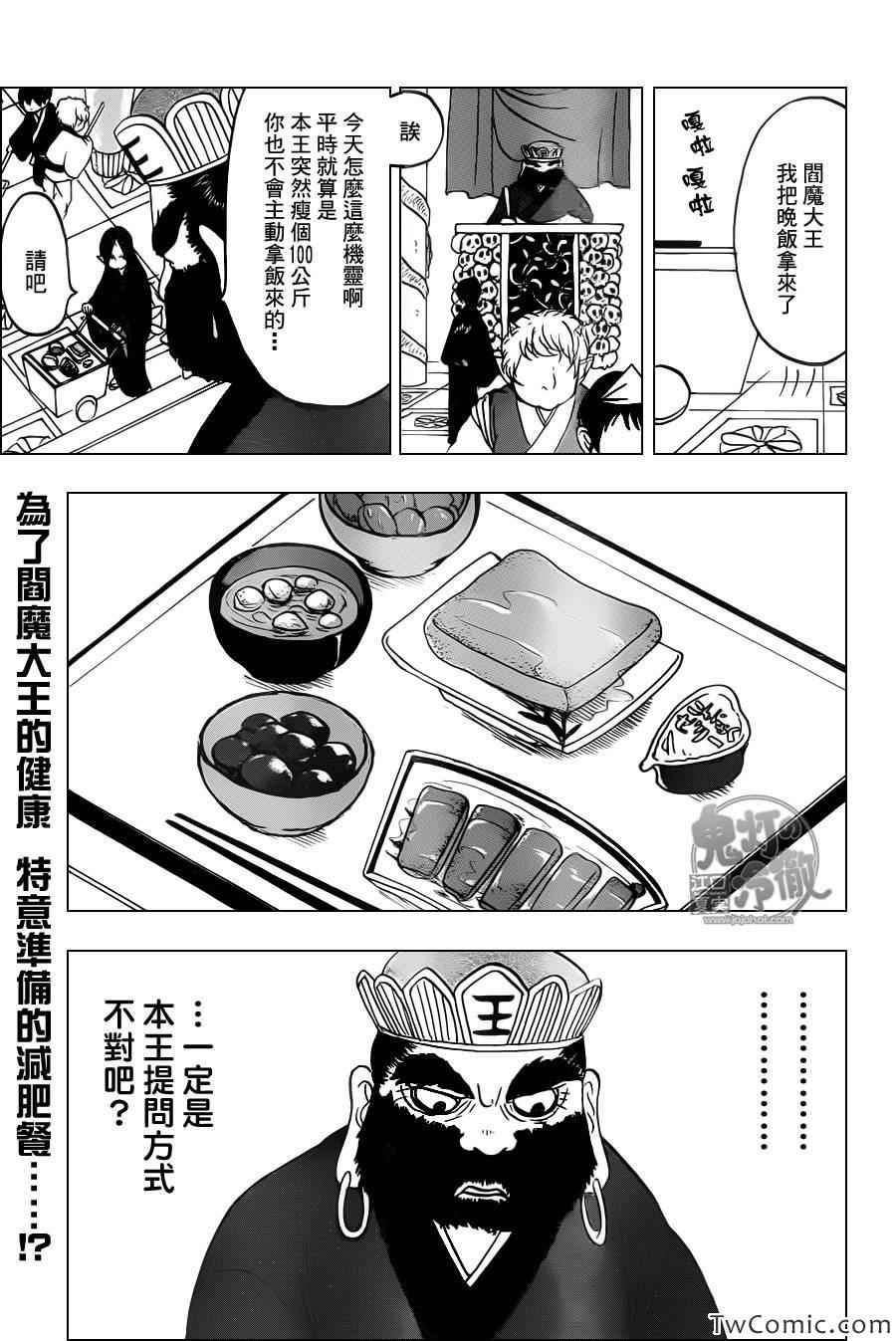 第100话