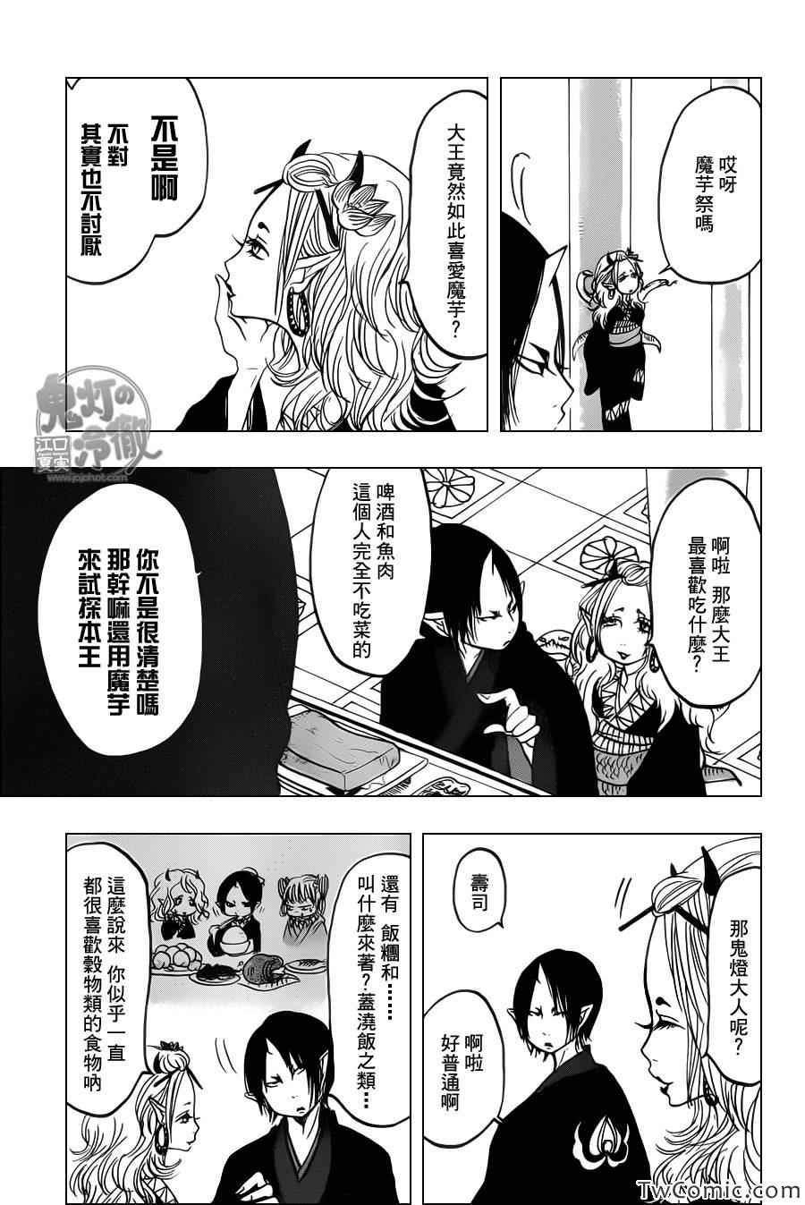 第100话