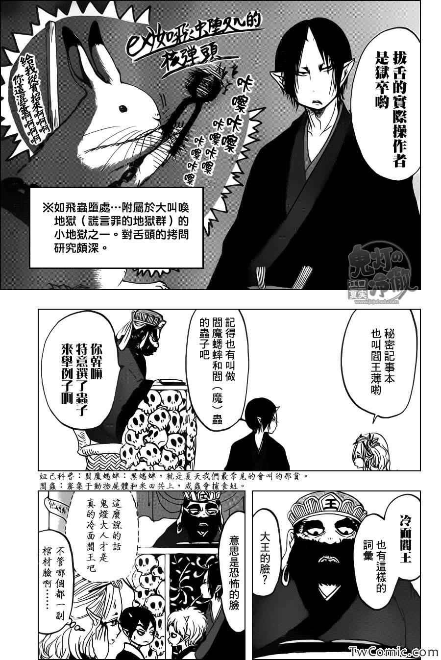 第100话