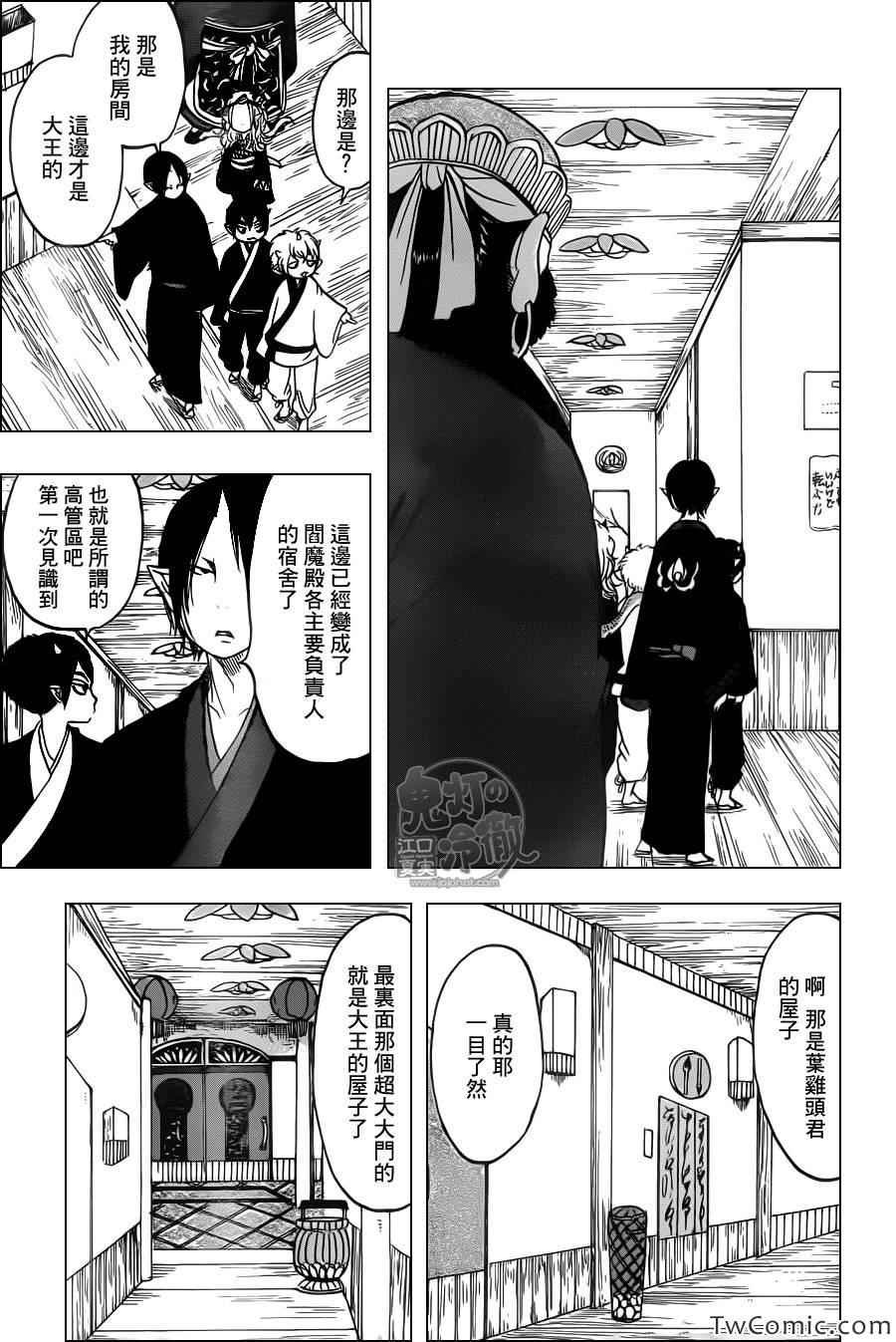 第100话