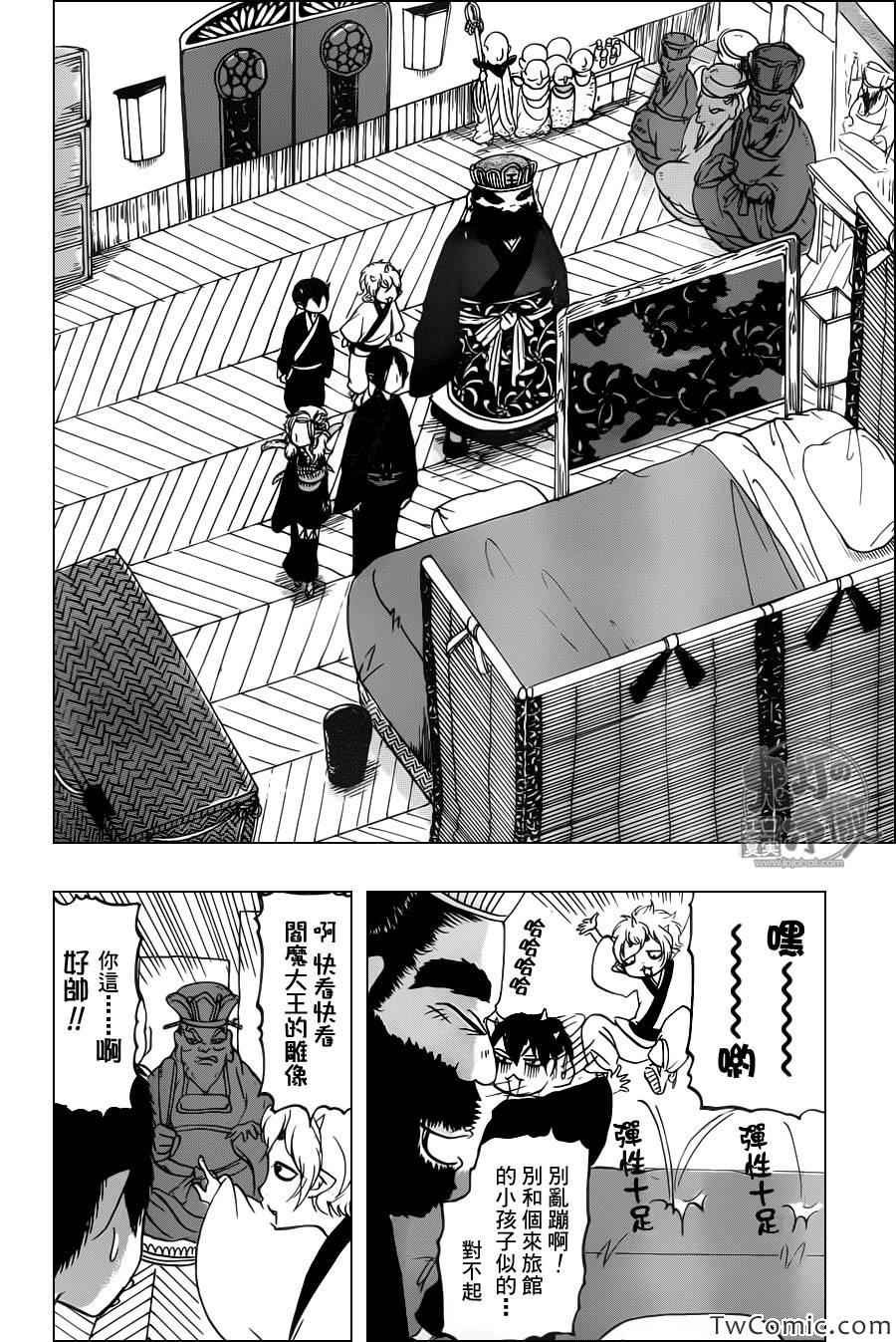 第100话