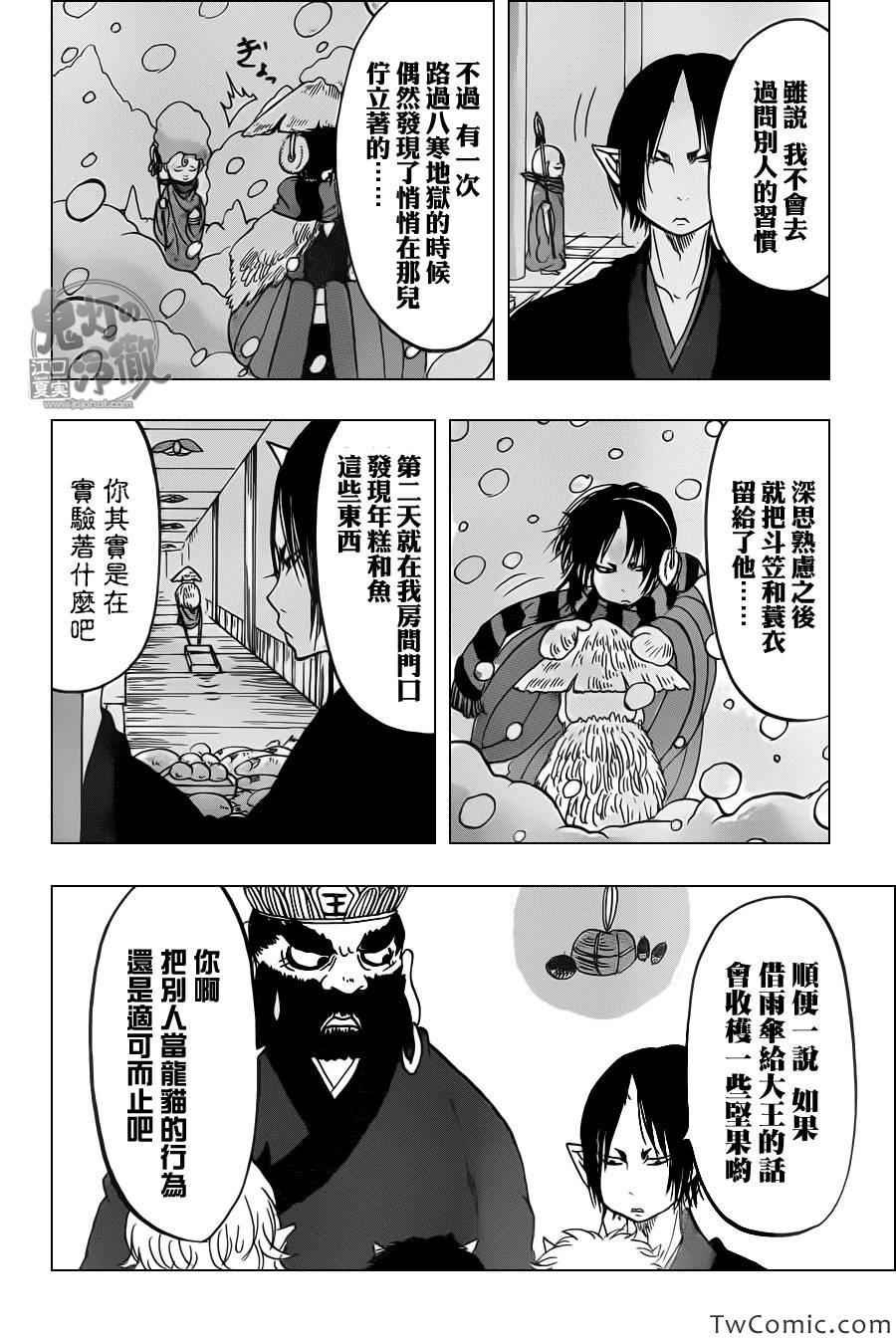第100话