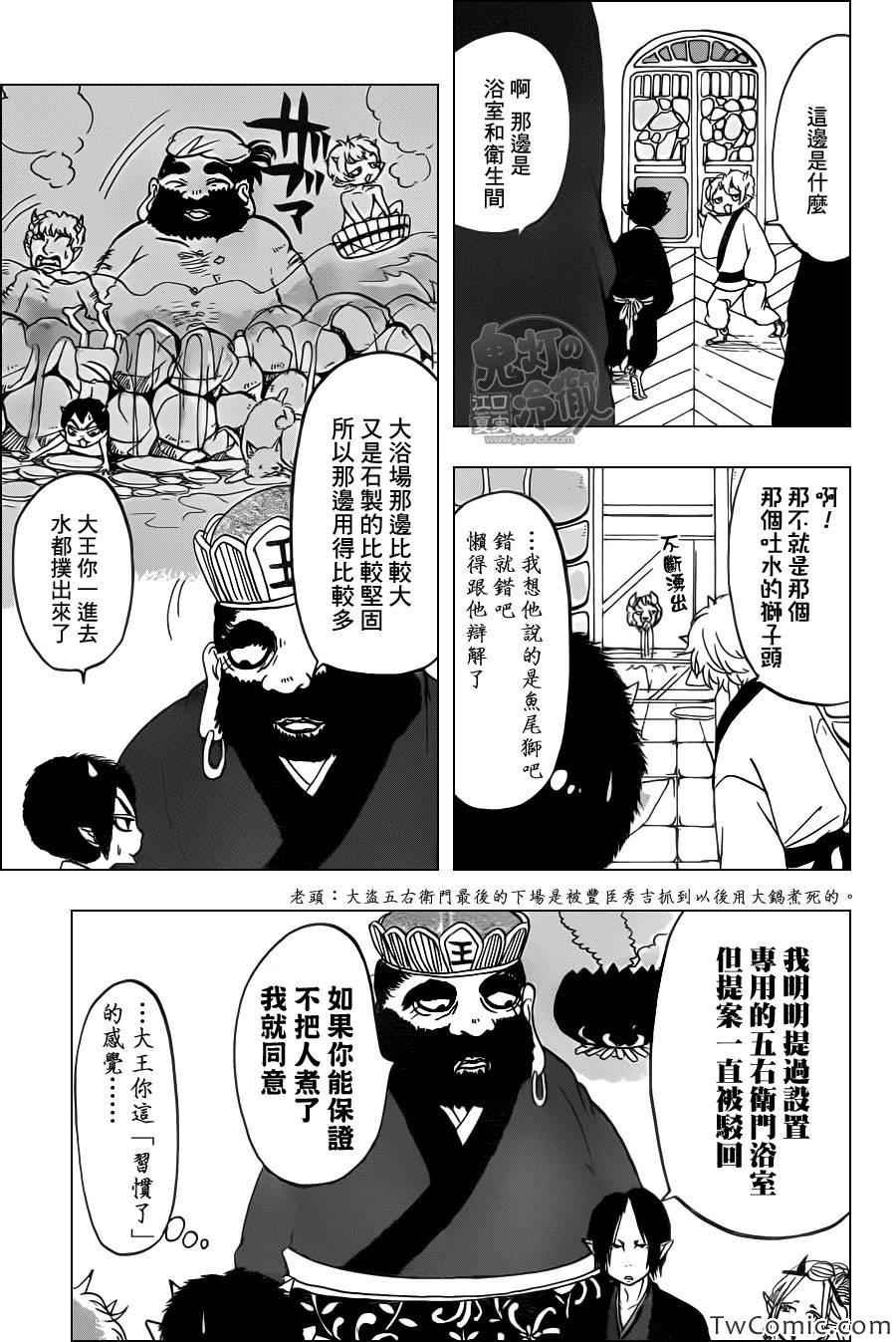第100话