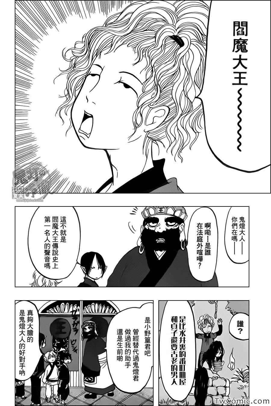 第100话
