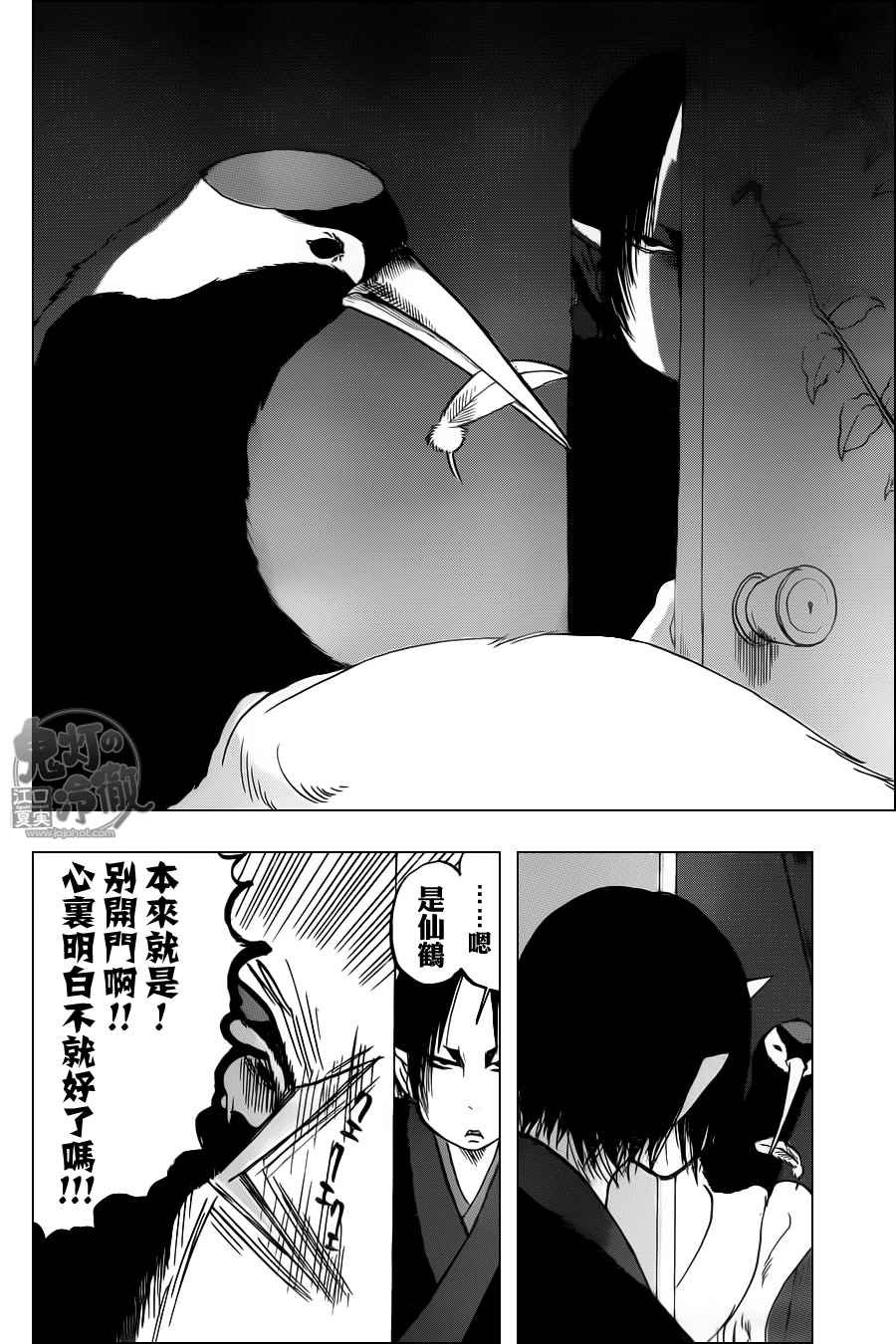 第101话