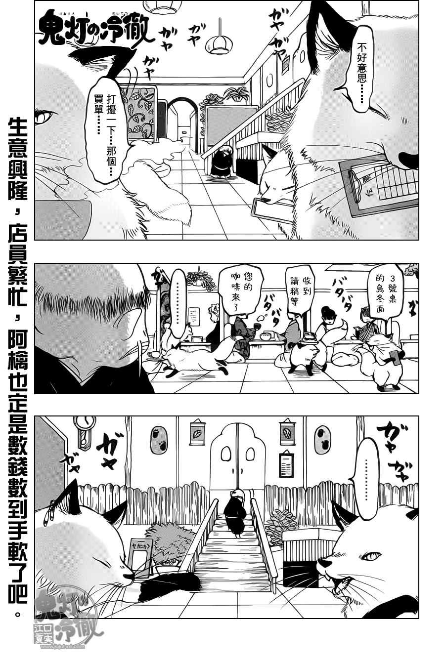 第103话