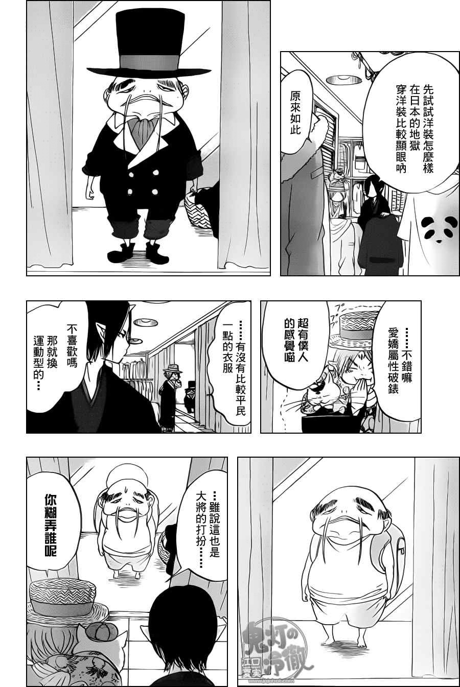 第103话