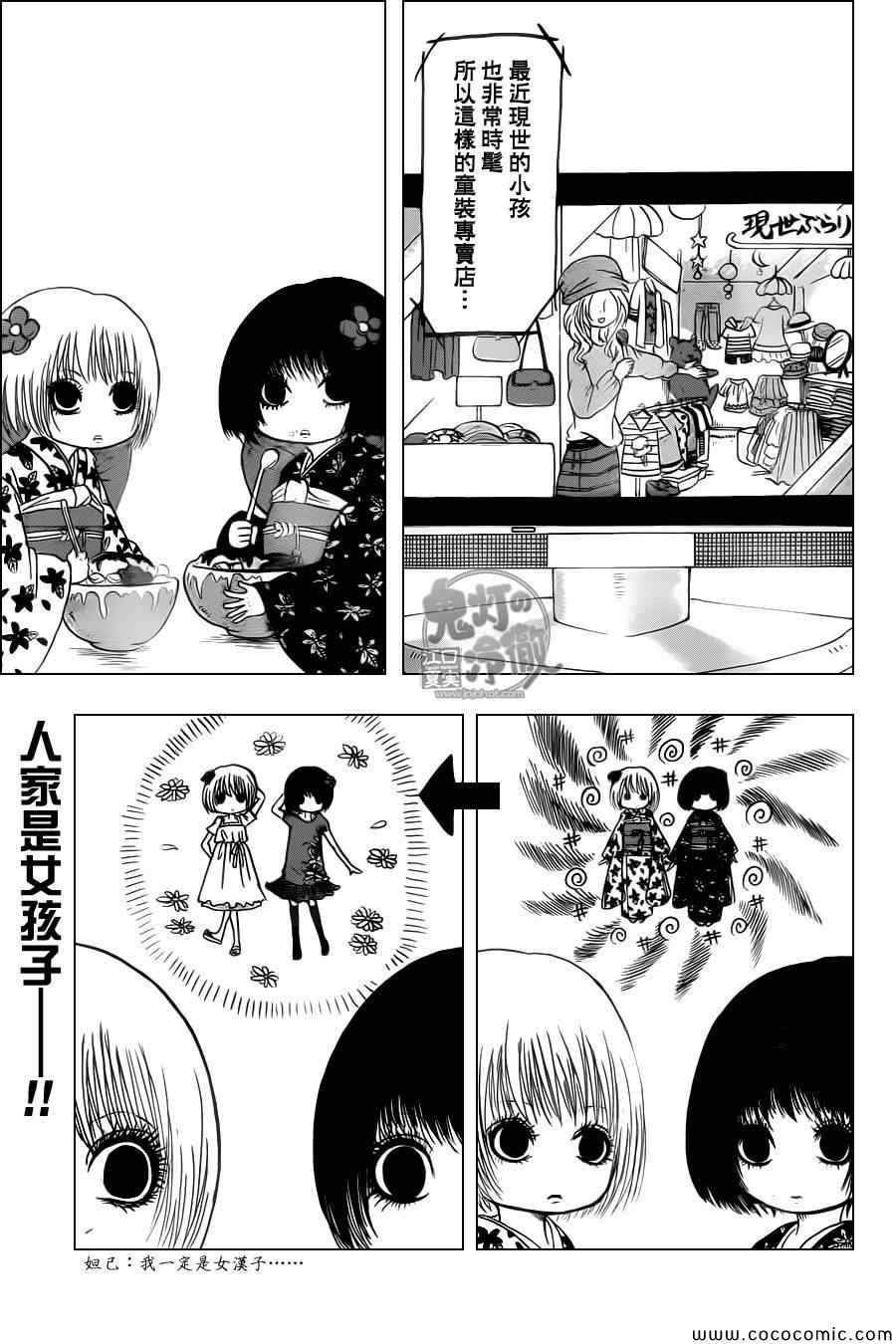 第104话