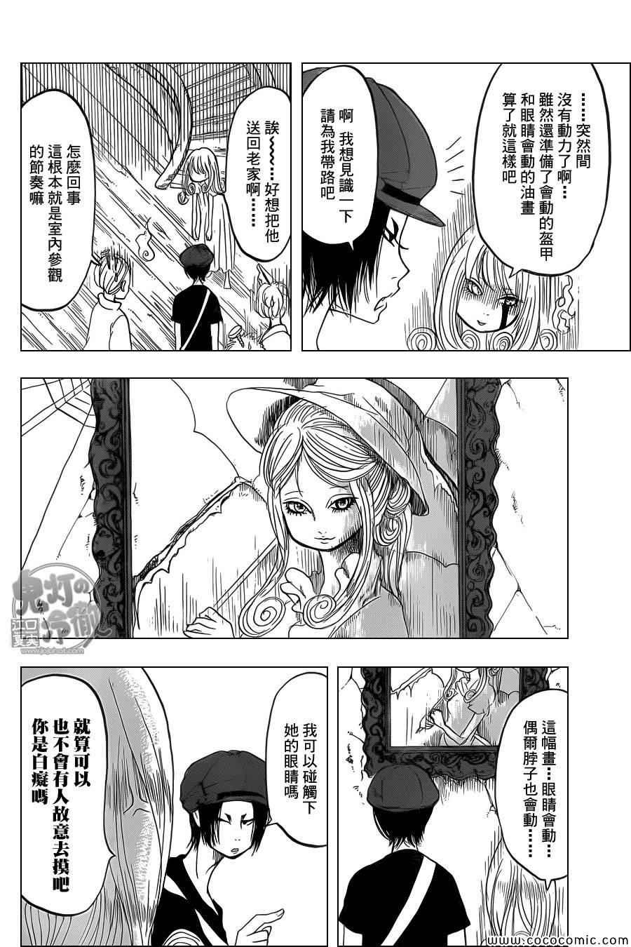 第106话