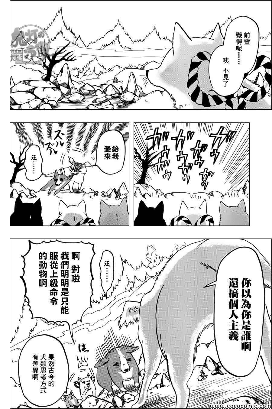 第107话