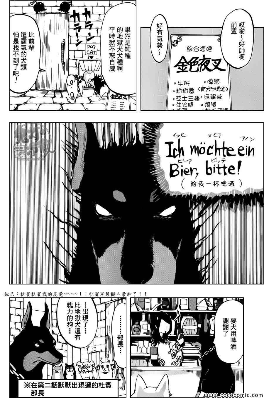 第107话