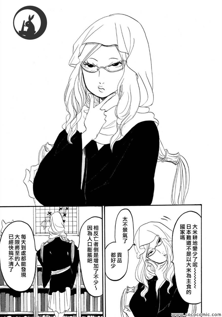第110话