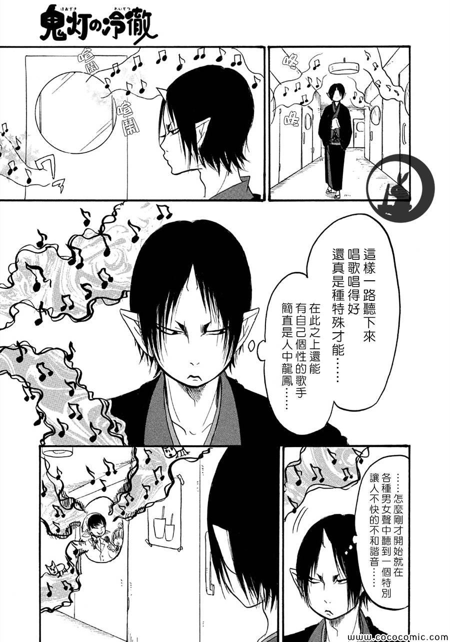 第113话