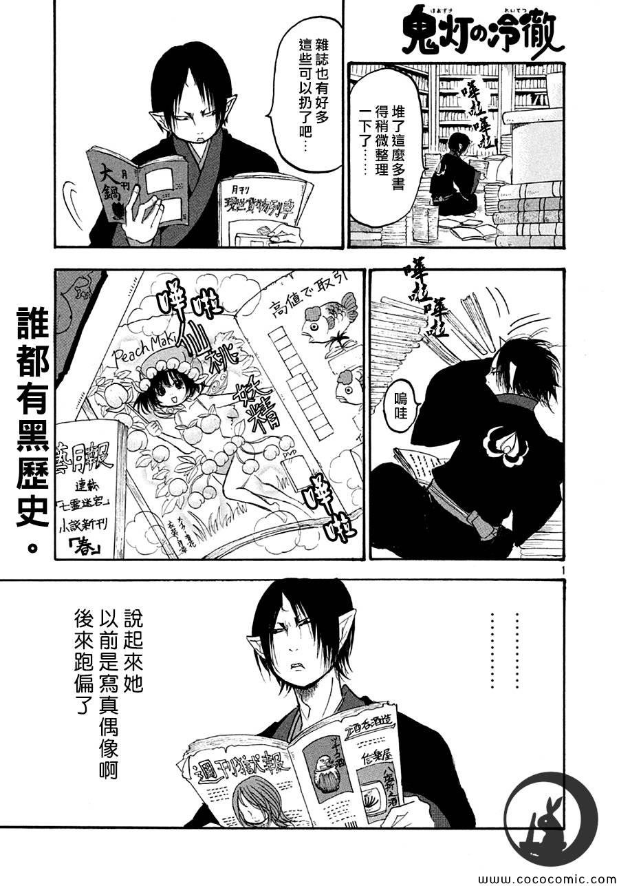 第114话