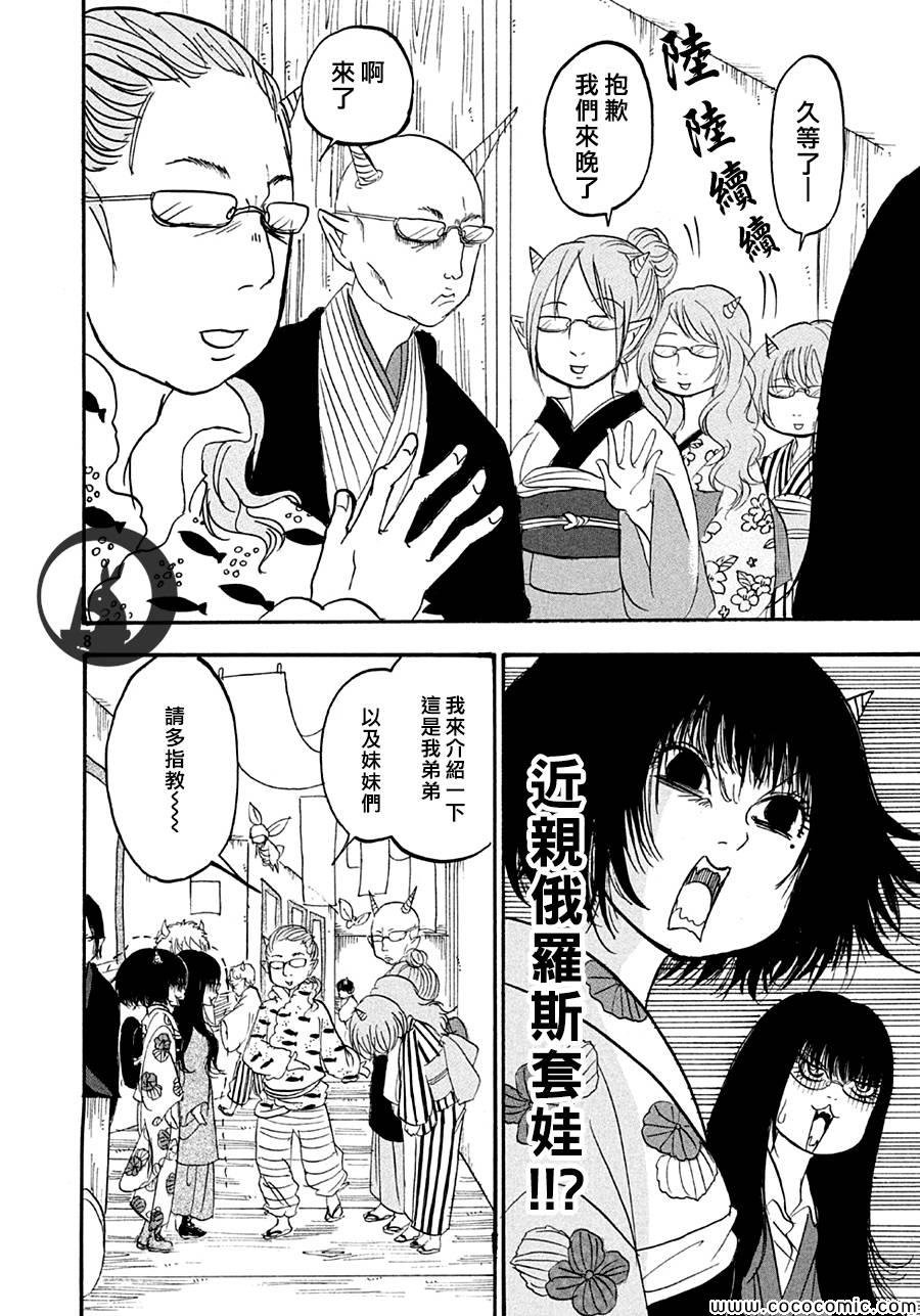 第114话