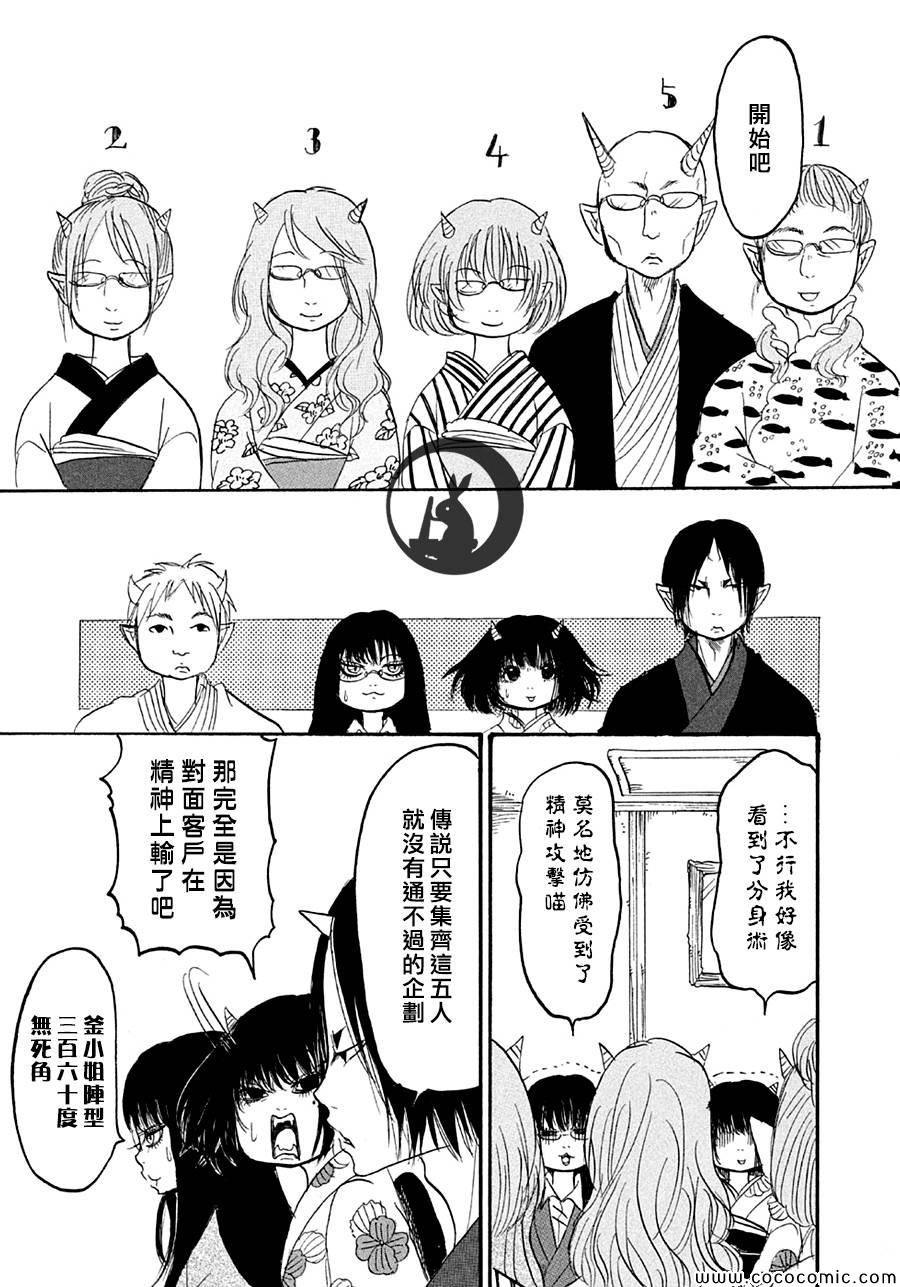 第114话