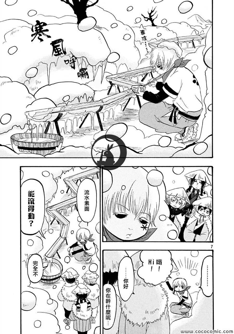 第115话