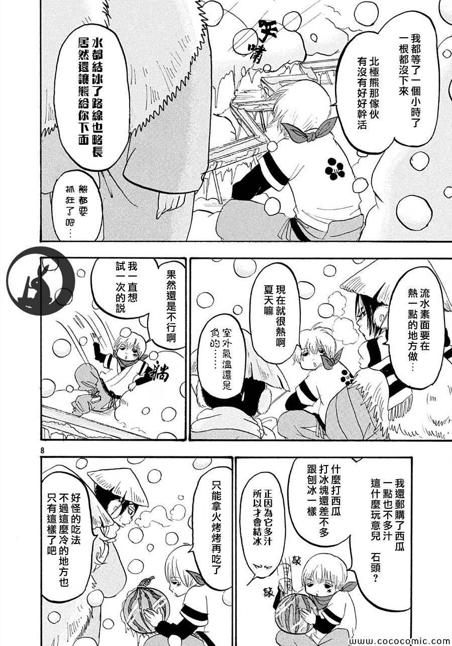 第115话