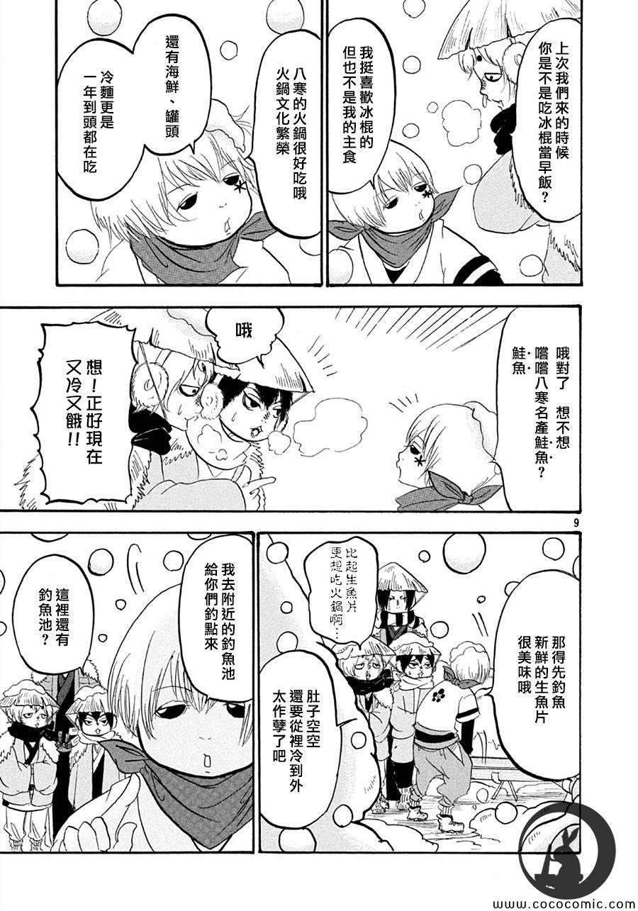 第115话