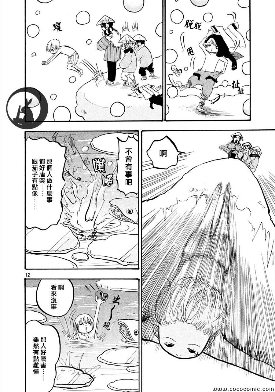 第115话