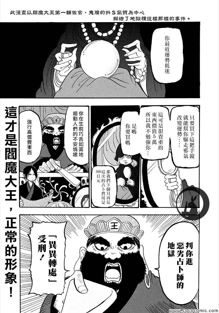 第118话