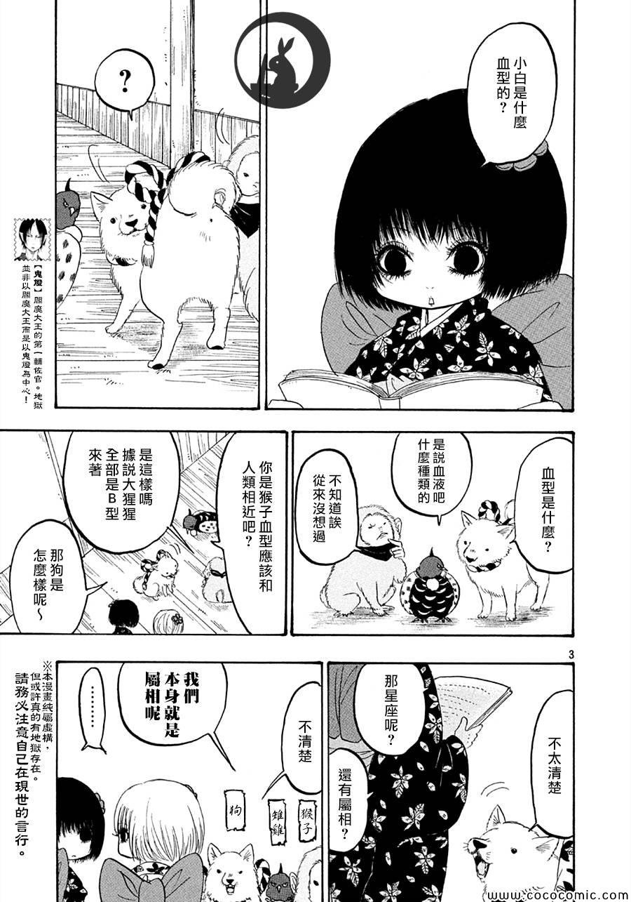 第118话