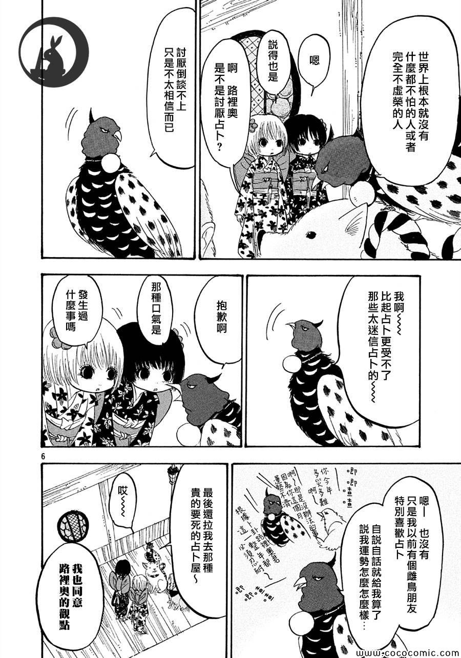 第118话