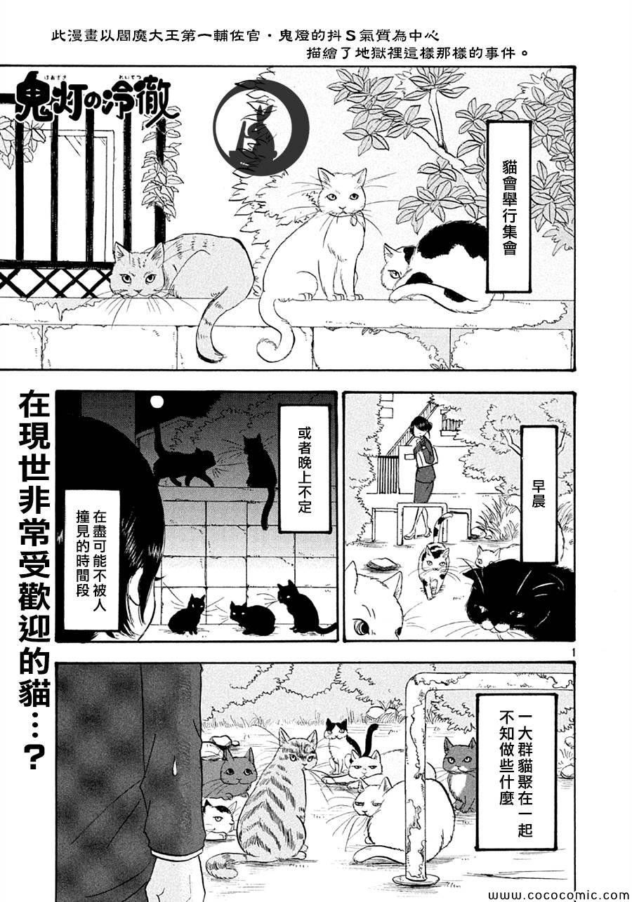 第119话