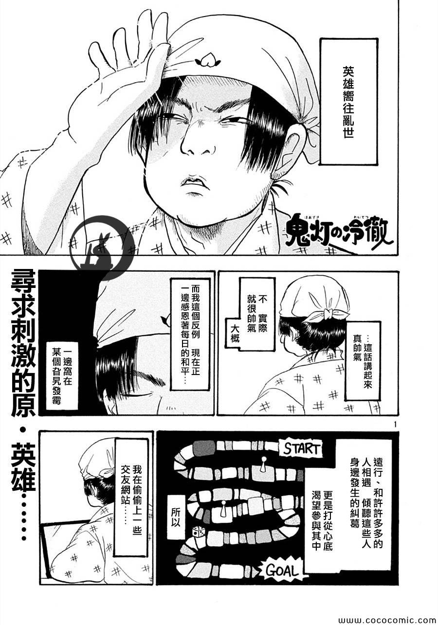 第120话