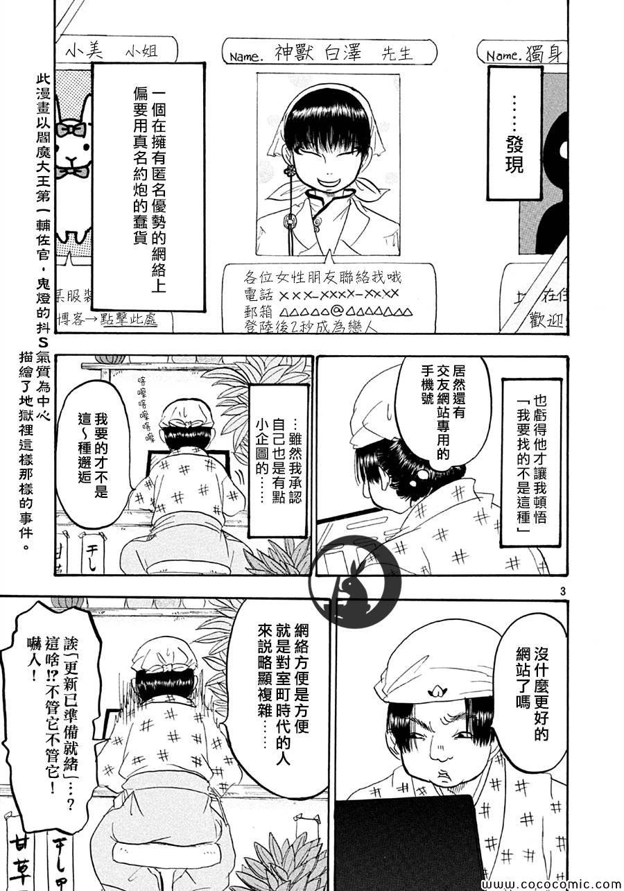 第120话