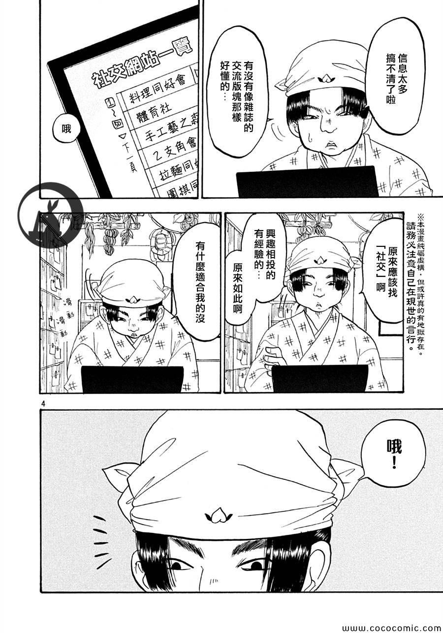 第120话