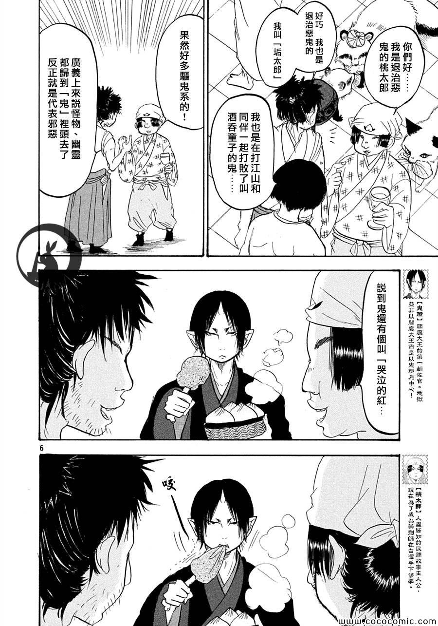 第120话